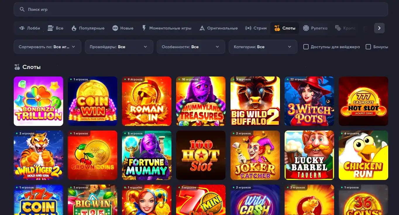 Ответственная игра в казино Куш